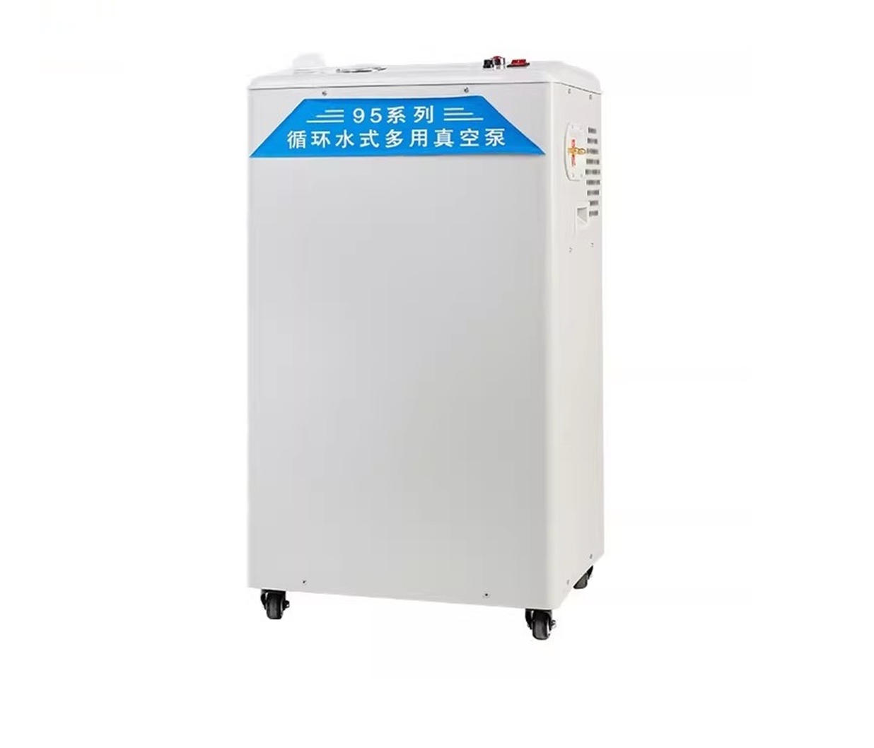 SHZ-95AB循环水真空泵